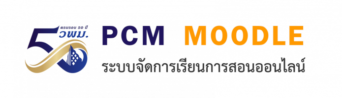 PCM Moodle