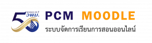 PCM Moodle
